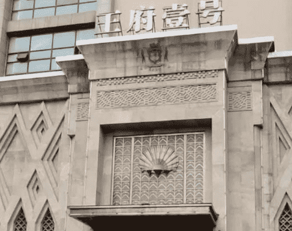 南京王府一号KTV消费 秦淮王府一号怎样
