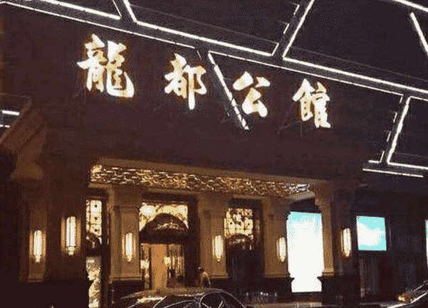 武汉龙都公馆KTV消费 江岸上东汇KTV