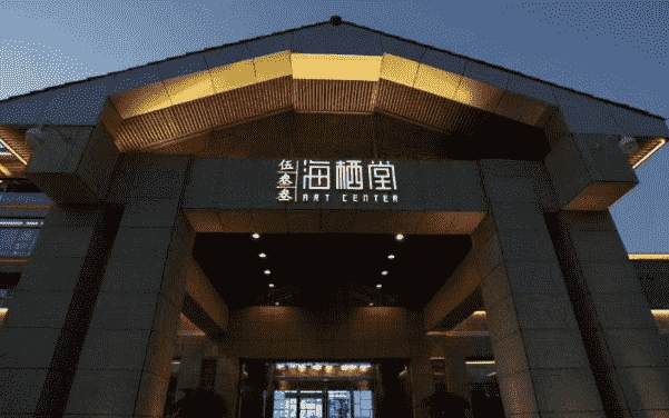 厦门伍叁叁KTV消费 海栖堂KTV