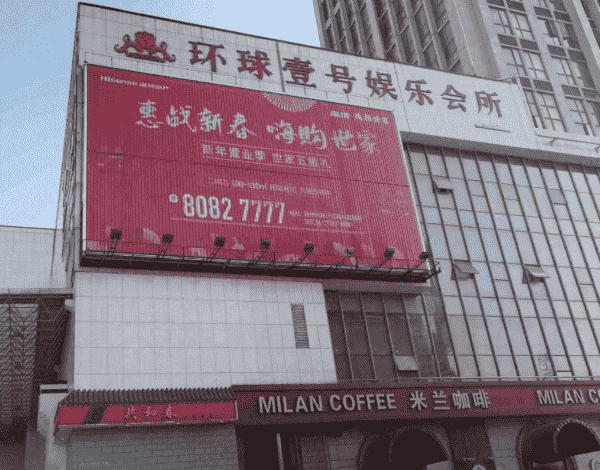 扬州环球一号KTV消费 金阳光购物广场