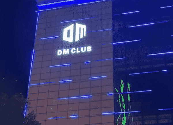 池州DM电音剧场消费 DM酒吧