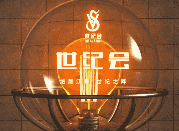重庆世纪会KTV消费 南岸一线江景KTV