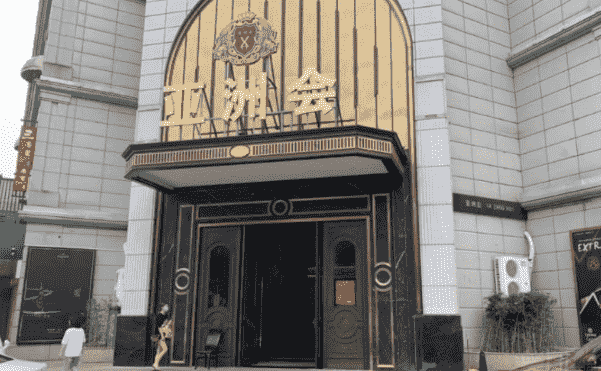 上海亚洲会KTV消费 闵行虹桥元一大厦