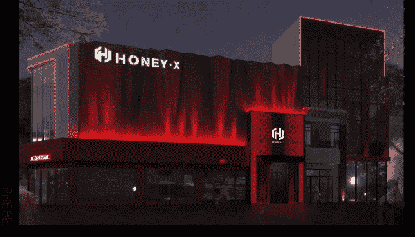 毫州HONEY X酒吧消费 紫金广场