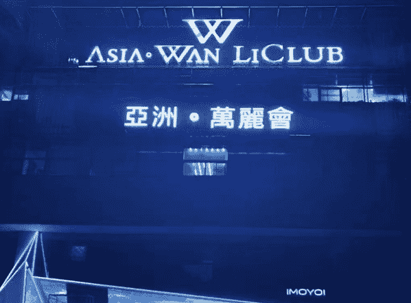 苏州亚洲万丽会消费 星海国际广场