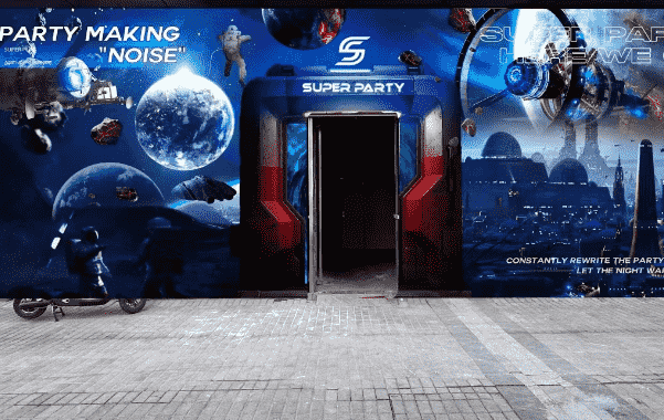 佛山Super party消费 禅城星月环球港
