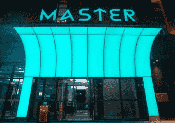 昆山MASTER CLUB消费 玛斯特酒吧电话