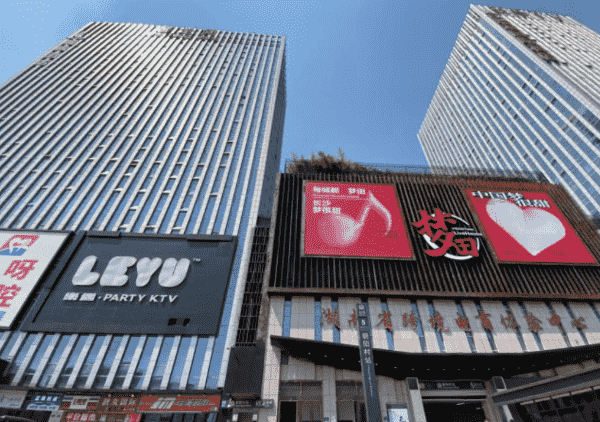 长沙梦田音乐LiveHouse消费 电话 地址
