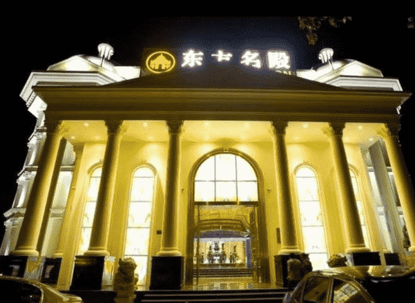 成都东方名殿KTV消费 武侯KTV