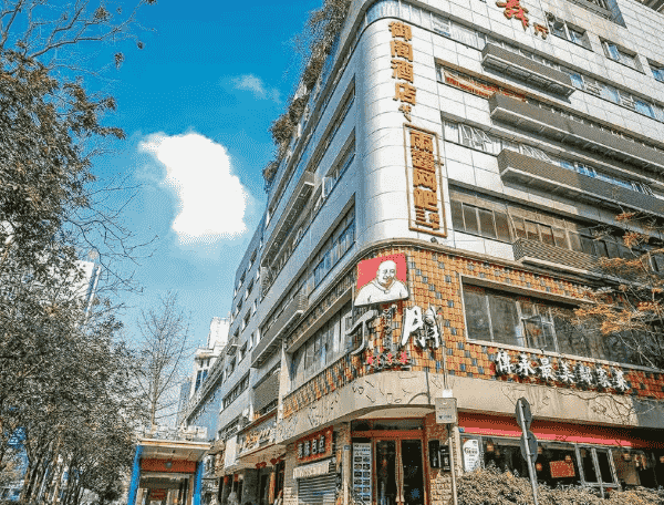 成都御阁商务酒店KTV消费 青羊天府广场店