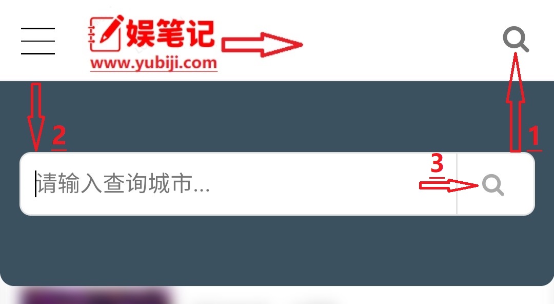 娱乐惠夜店查询网-帮助使用教程